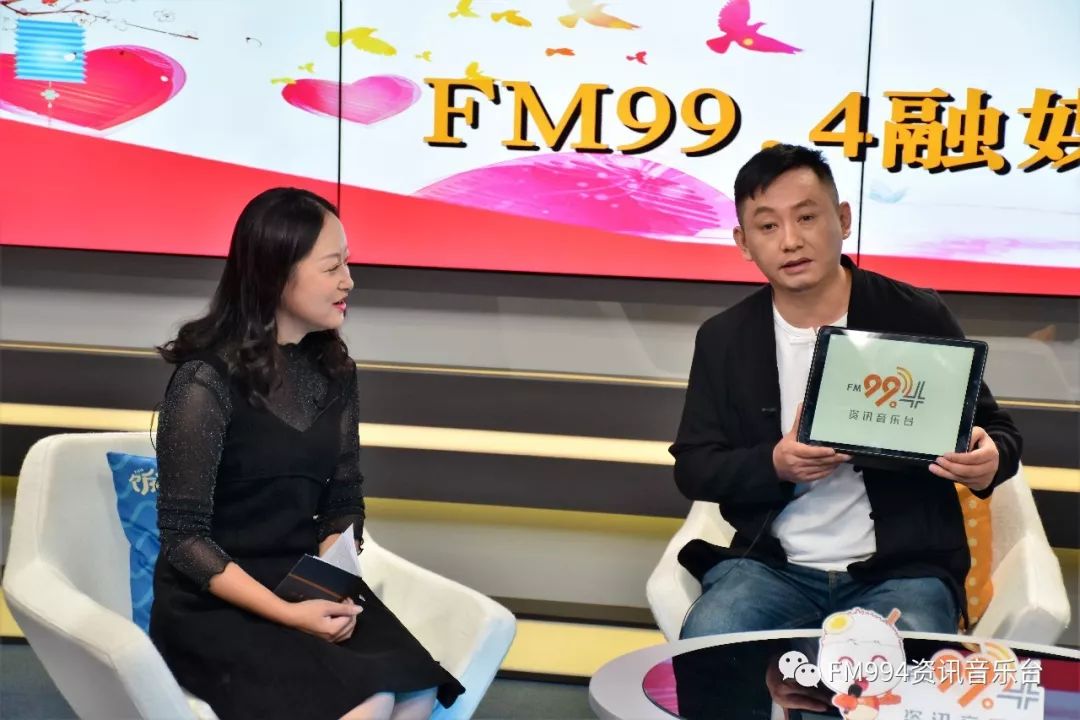 奉化人民广播电台fm99.