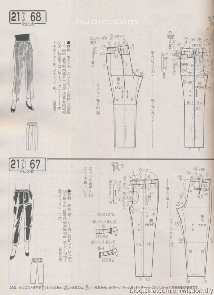 分享30款秋冬季的成人服装裁剪图图纸