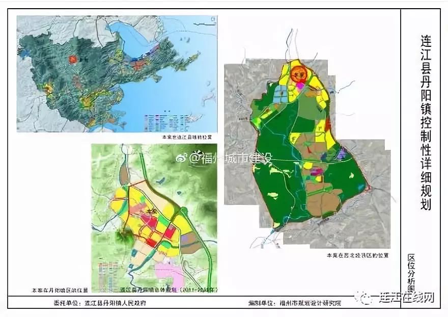 连江丹阳镇的未来规划是这样的.