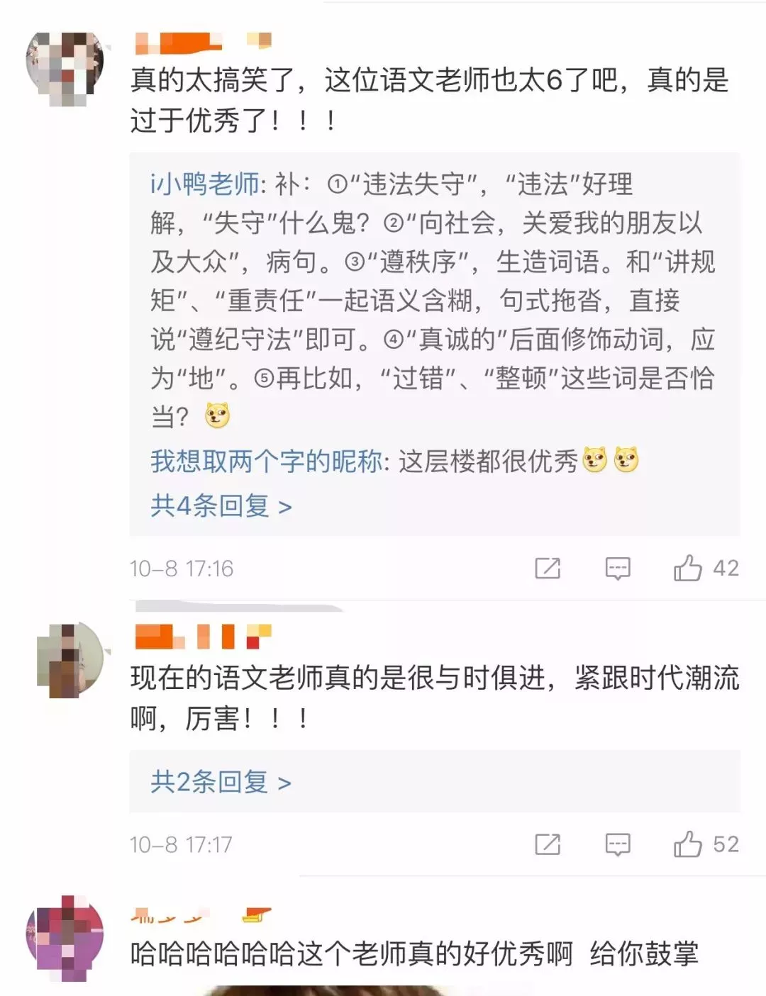 乌黑什么亮成语_成语故事简笔画(3)