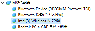 笔记本没有wifi怎么办