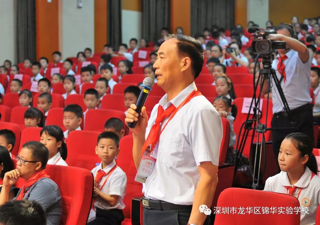 争做新时代的好队员集结在星星火炬下深圳市龙华区锦华实验学校第一次