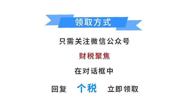 从申报到开票，异地提供建筑服务税务处理这样做，你也能成为高手