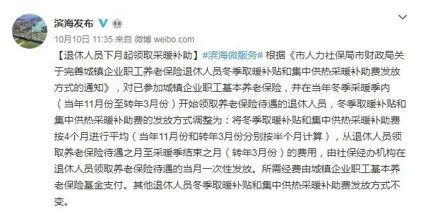 人口基补贴是_人口老龄化图片(2)