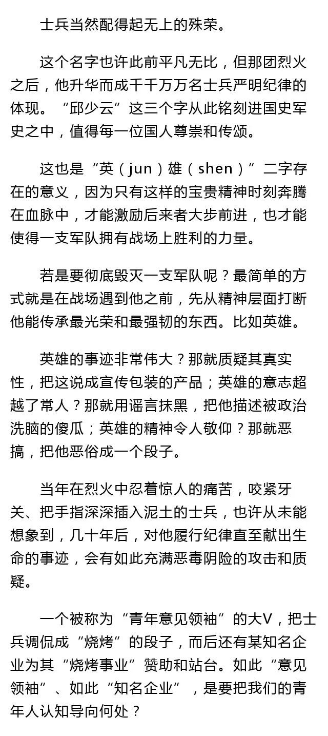 救人口令_支付宝口令红包图片(3)