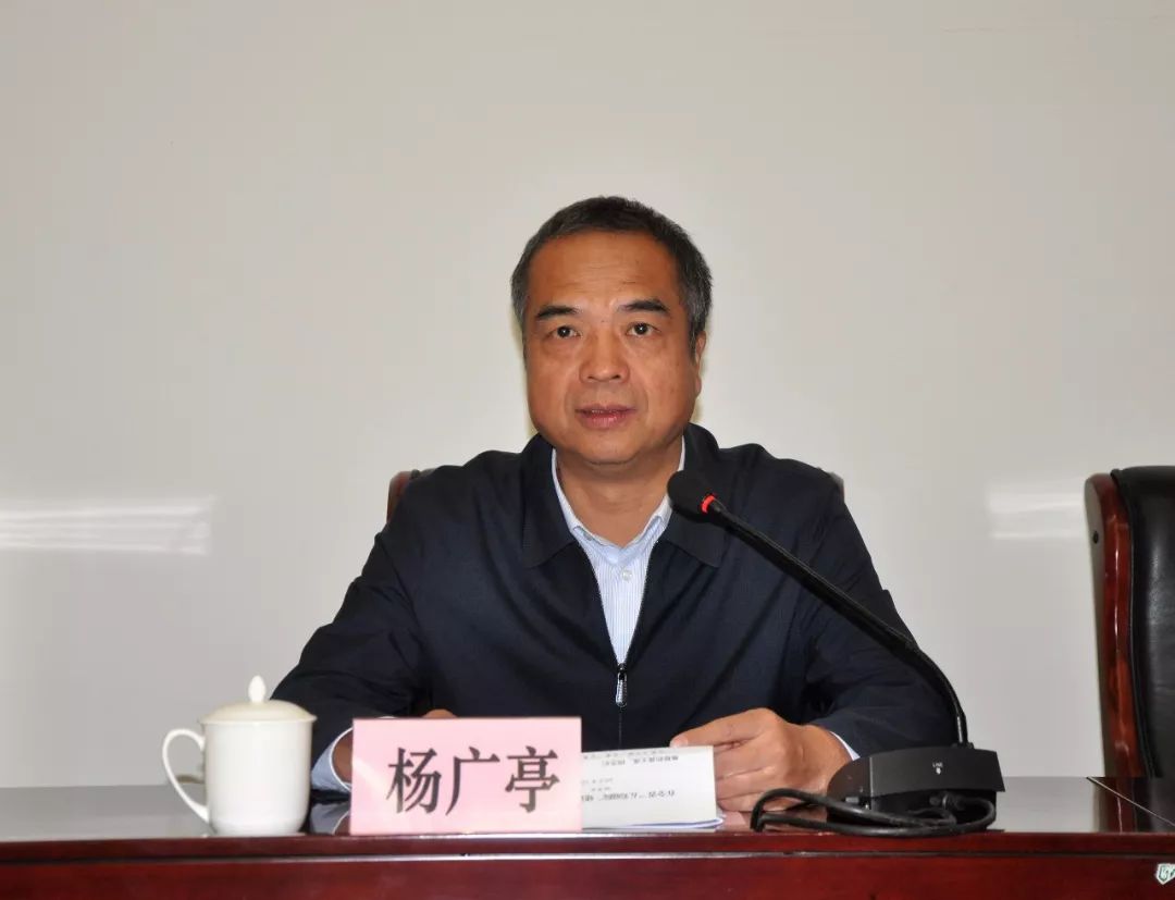 西安市副市长 杨广亭