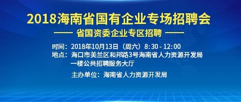 国资委 招聘_三大国企在国资委上发布财务招聘信息,有CPA证的超赚