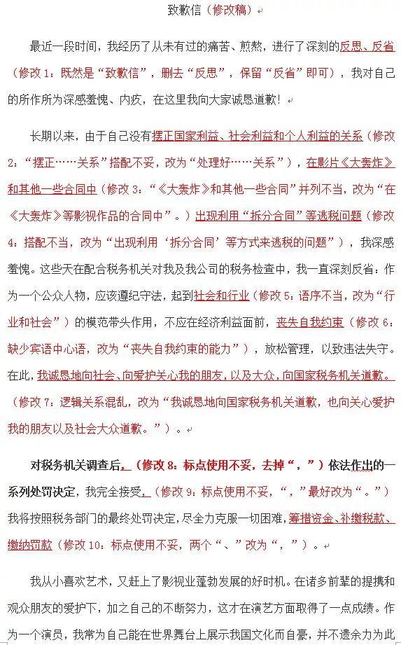 成语言而什么信_语言暴力图片