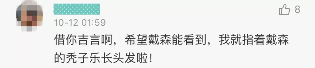 我為什麼鄙視那些買了3500塊戴森捲髮棒的人？ 時尚 第38張