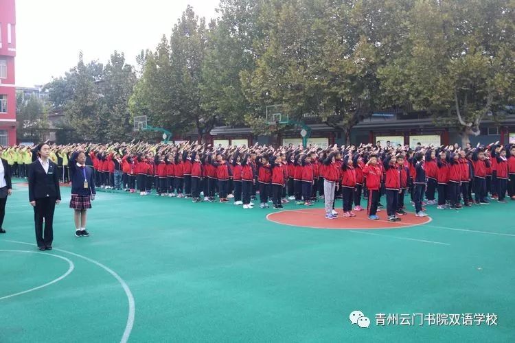 红色教育浸润童心青州云门书院双语学校爱国教育活动掠影