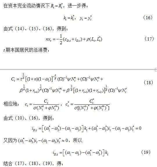 各个年龄段有多少人口_各个年龄段血压对照表