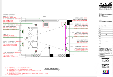 杰士71家庭影视厅系统案例身临其境