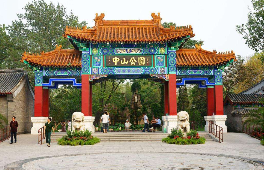 1928年,为纪念孙中山在【河北公园】发表演说,该公园更名为中山公园.