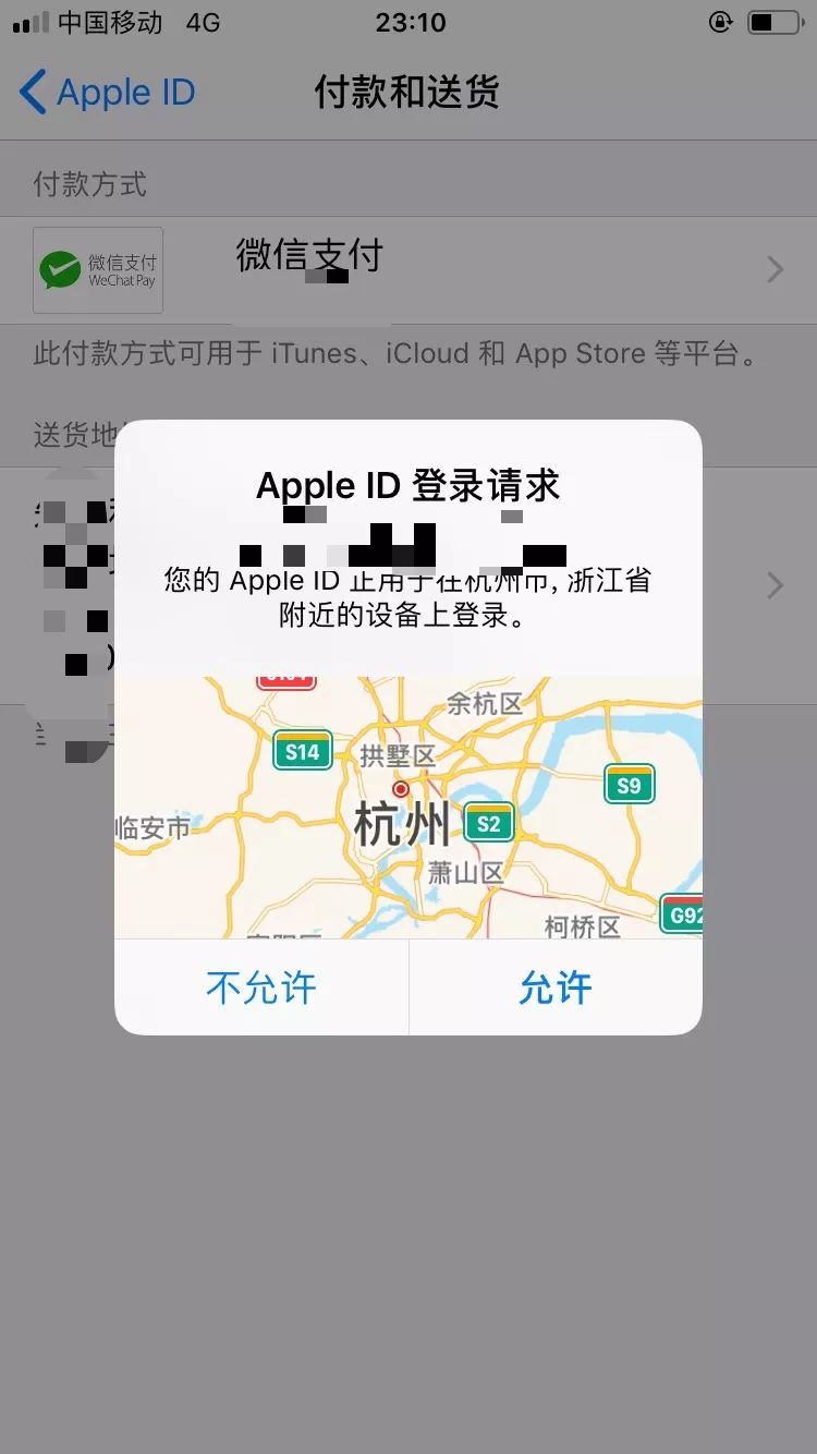 越南苹果id账号怎么购买