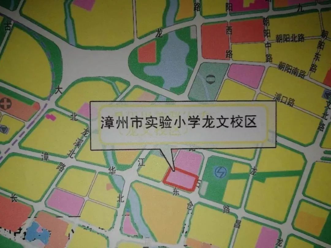 上美湖片区将建漳州市实验小学龙文校区!芗城区14个项目集中开工竣工!