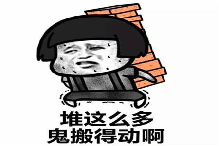 幽默搞笑段子:学霸去通宵刷题了!女友再漂亮,也没有数学漂亮!