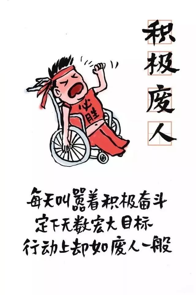 针缝是什么成语_这是什么成语看图(3)