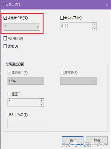 win7开机慢怎么办