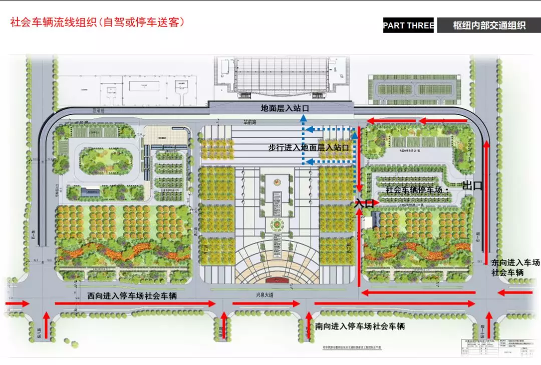 临泉县高铁站前广场规划图公布