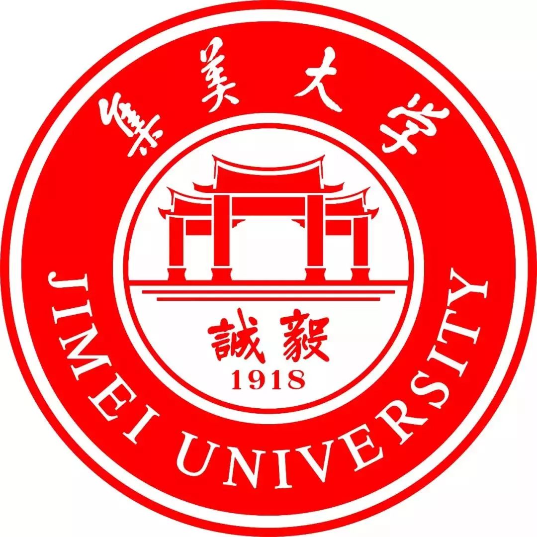 集美大学,100岁生日快乐!