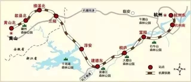 广州到义乌高铁