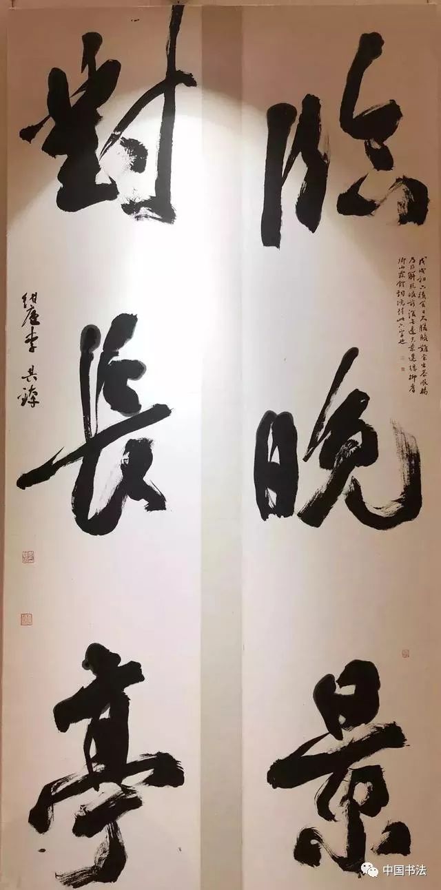 全国第二届大字书法艺术展作品欣赏_中国