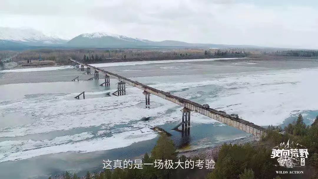 挑战世界最危险公路,驶向荒野第十集:冲出贝阿