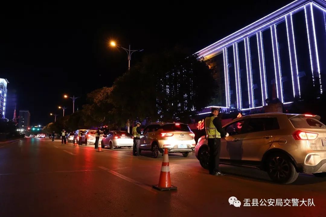 10月10日晚,根据上级统一部署,盂县公安局交警大队组织开展了打击