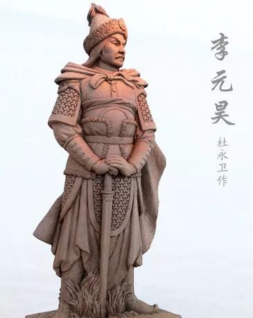 历史上的今天 李元昊称帝,国号大夏,西夏建立