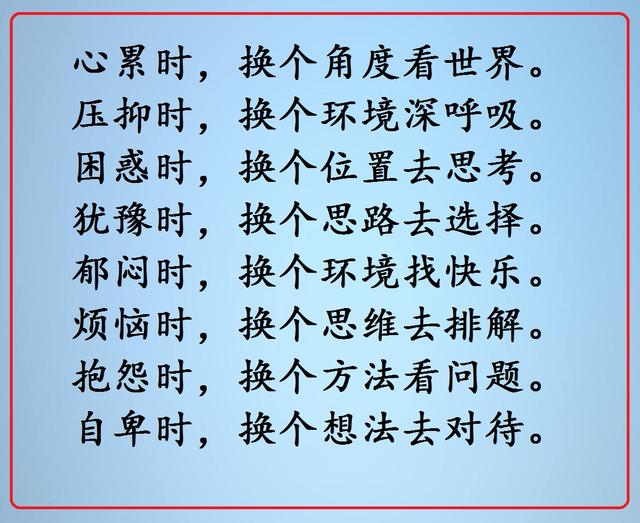 成语随什么而安_成语故事简笔画(2)