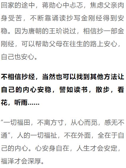 认真的老去简谱_认真的老去吉他谱 张希,曹方 A调六线谱 完形吉他图片谱 木木吉他网(2)