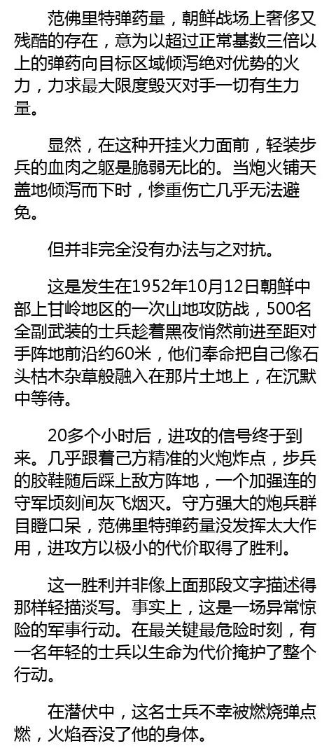 军人口令怎么喊有气势_军人怎么画简笔画