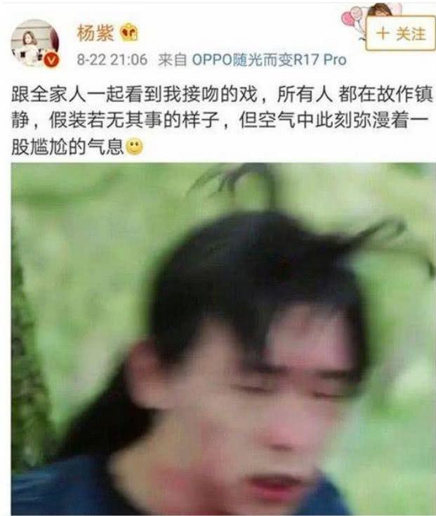 杨紫微博故意发邓伦丑照,邓伦一句神回复,让网友笑出猪叫