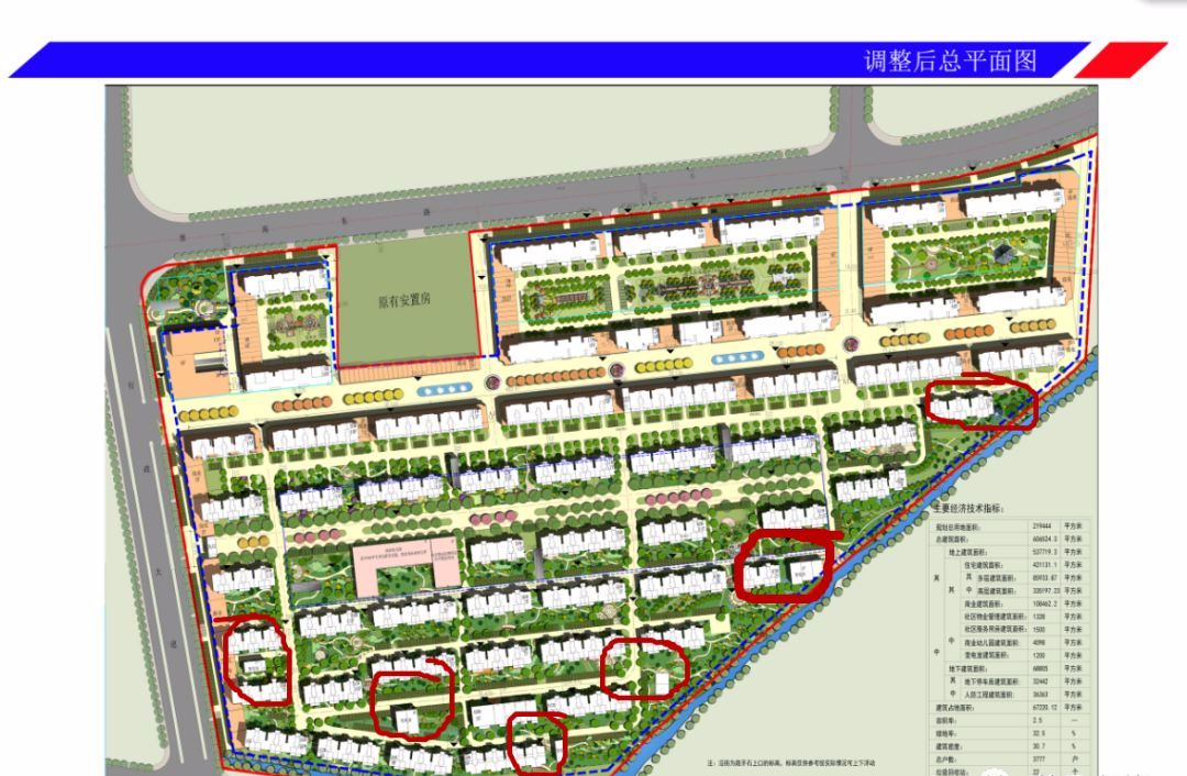 萧县这个小区规划遭调整,建筑占地少了近3000平米