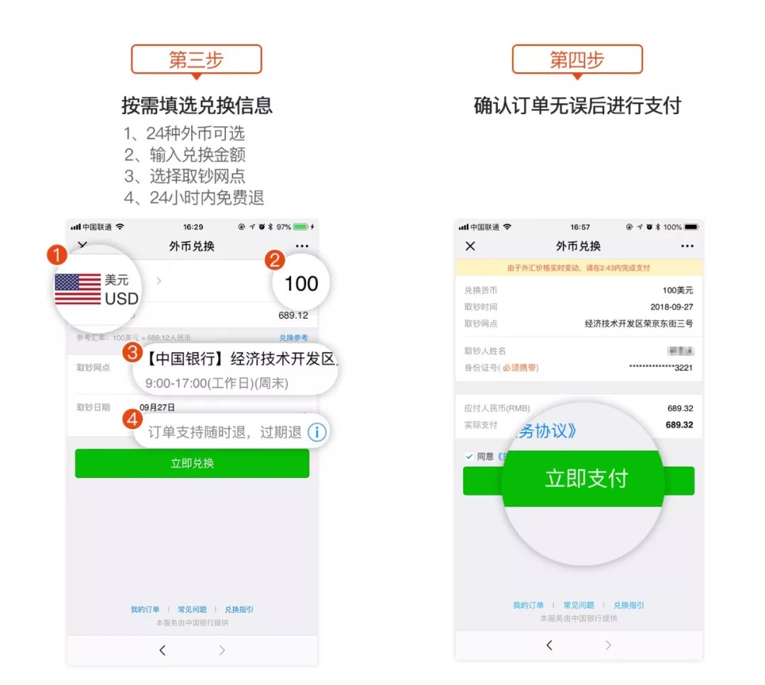 资讯速览:微信新增表情包diy功能,支付宝可领结婚证