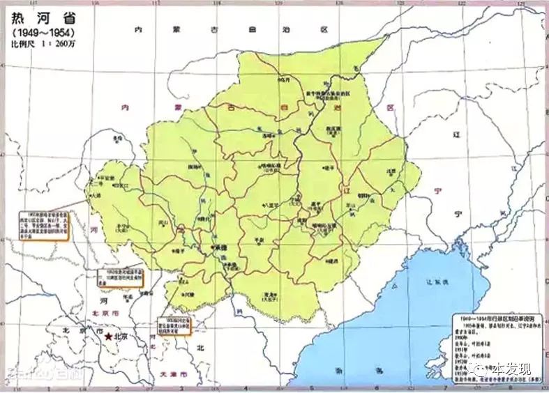 【地理视野】那些在中国地图上消失的省份……_绥远省