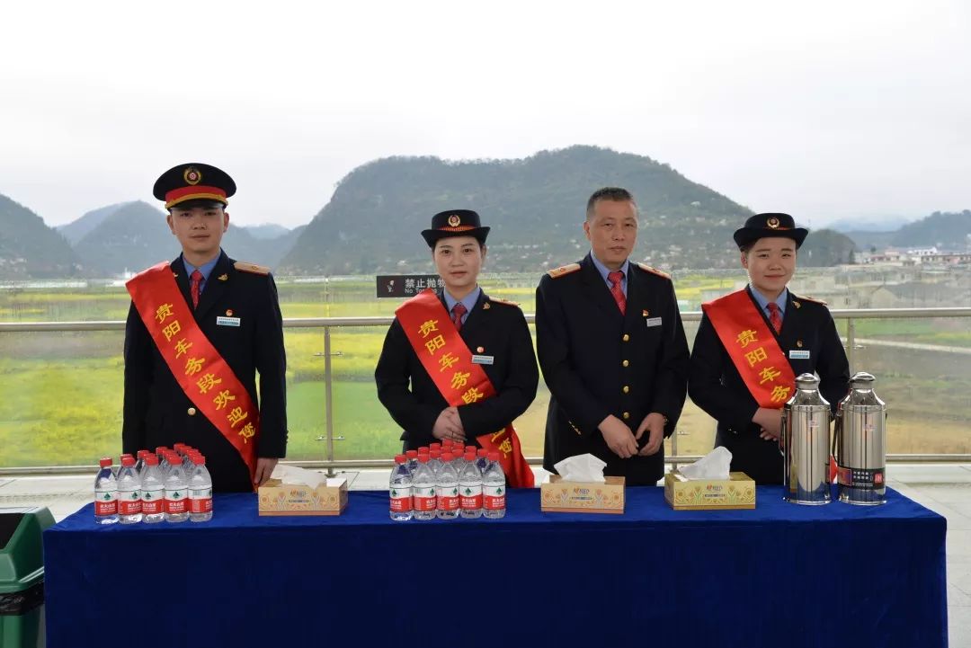 贵阳车务段庆祝建段四周年