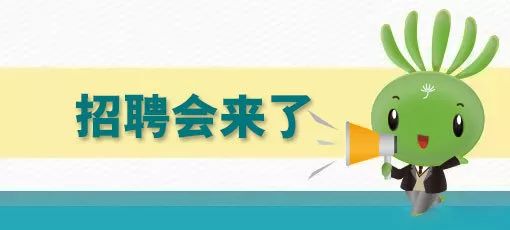 国企事业单位招聘_国企 央企 事业单位招聘信息汇总 十七