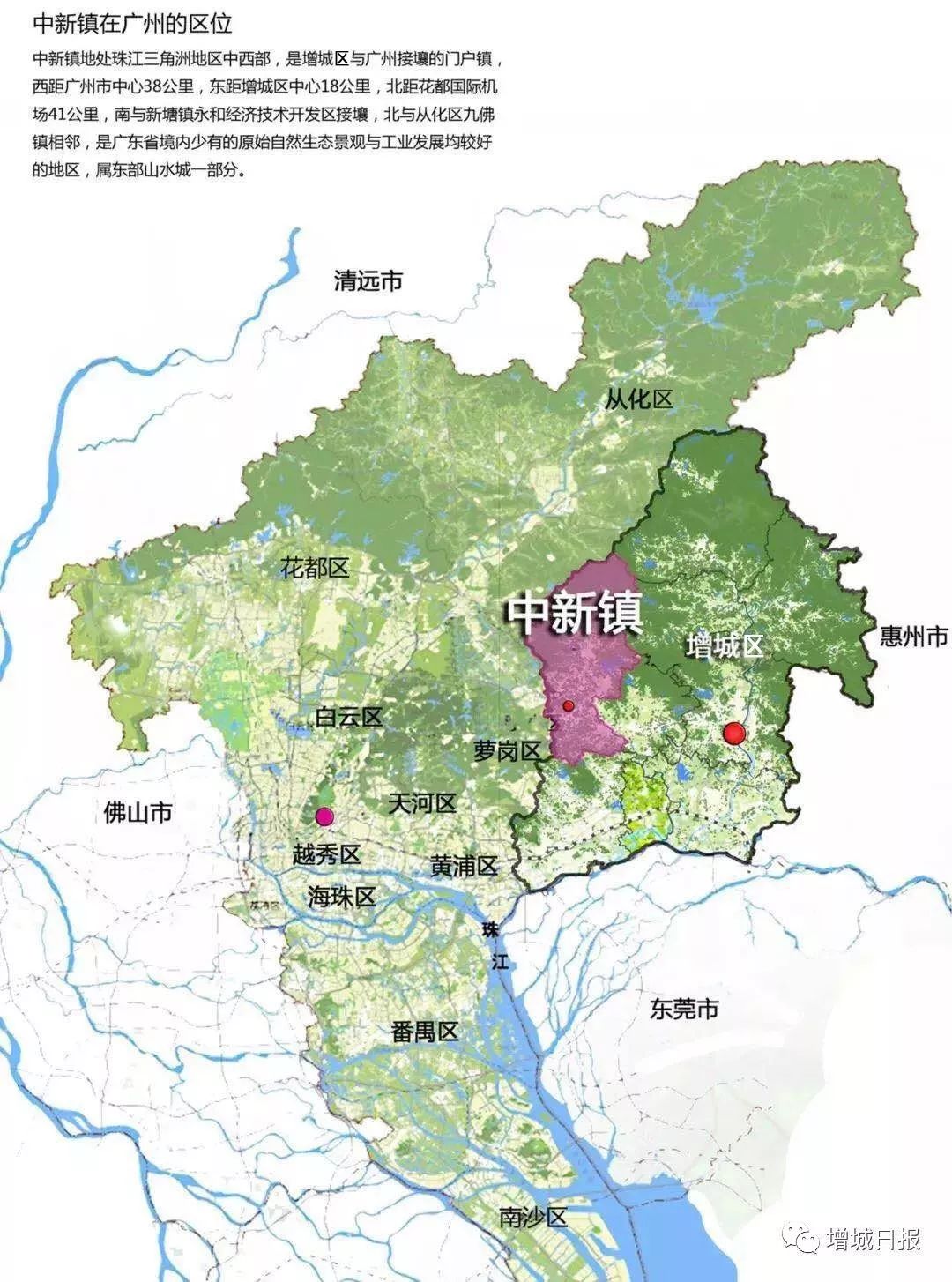 关注广州要建中部地区城乡融合发展示范区中新镇在其中