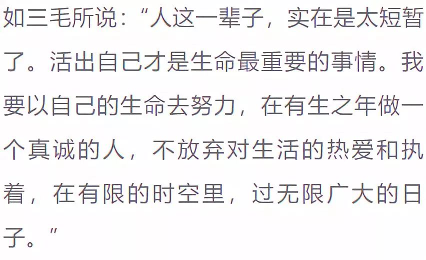 认真的老去简谱_认真的老去吉他谱 张希,曹方 A调六线谱 完形吉他图片谱 木木吉他网(2)