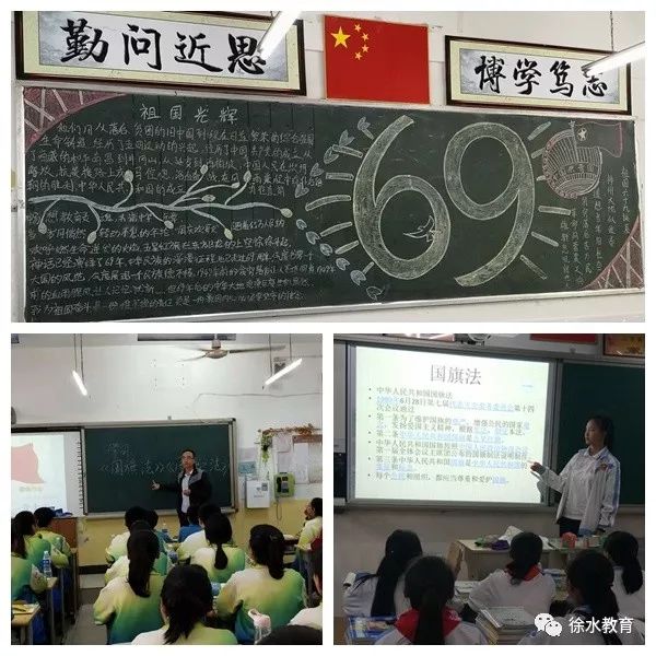 续红色基因 向国旗敬礼--教育局组织全区中小学开展了