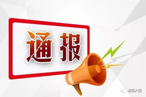 队长肖衍呈对不符合贫困户条件人员享受扶贫政策未能及时制止纠正问题