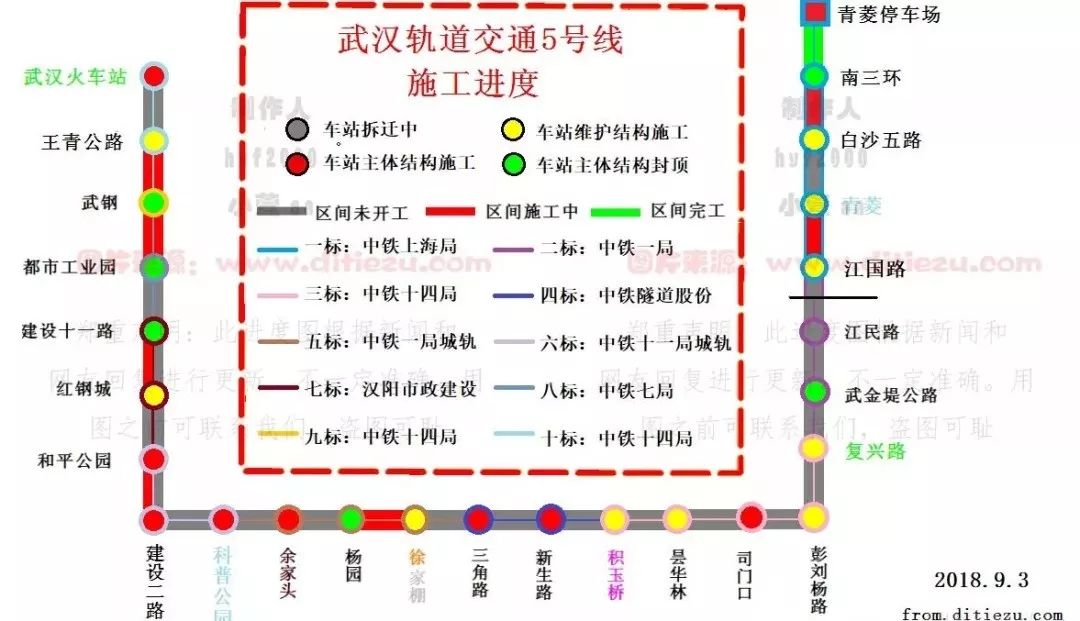 翘楚以盼地铁5号线通车时间公布孝感鄂州有望通地铁了