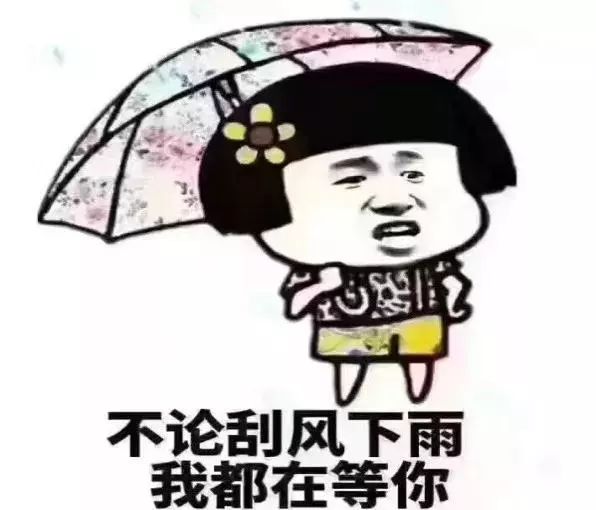 妹儿们约起来!