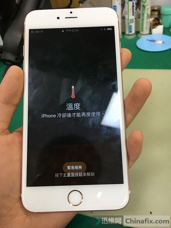 iphone手机发烫秒变"冻苹果",一线维修师傅教你一招快速秒杀