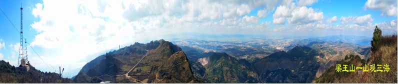 一山观三海四季景迷人神秘梁王山康体休憩地