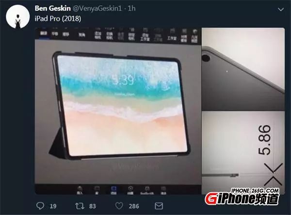 苹果2018款ipad pro cad图曝光:边框好窄