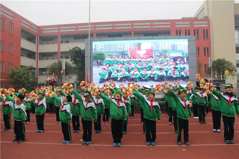 成都市廉洁示范校,你好,这里是海滨小学,请多多指教!