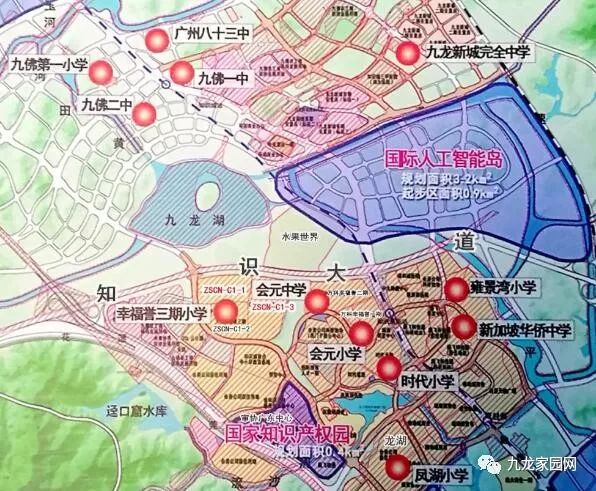 九龙知识城核心区再拍4地块!