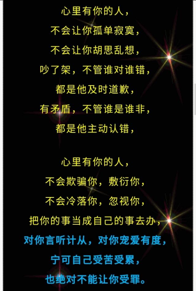 我在想你,心里有你的人,永远都是数不尽的惦念!